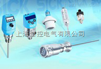 西克液位傳感器MHSE15-P3338 工業(yè)液位監(jiān)測(cè)的可靠之選