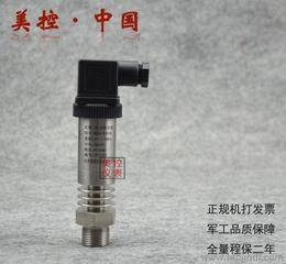 杭州水傳感器供應、批發、價格及產品選購指南